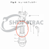 Kraftstofffilter klein | Iseki | Kubota | Yanmar | Mitsubishi | Shop4Trac