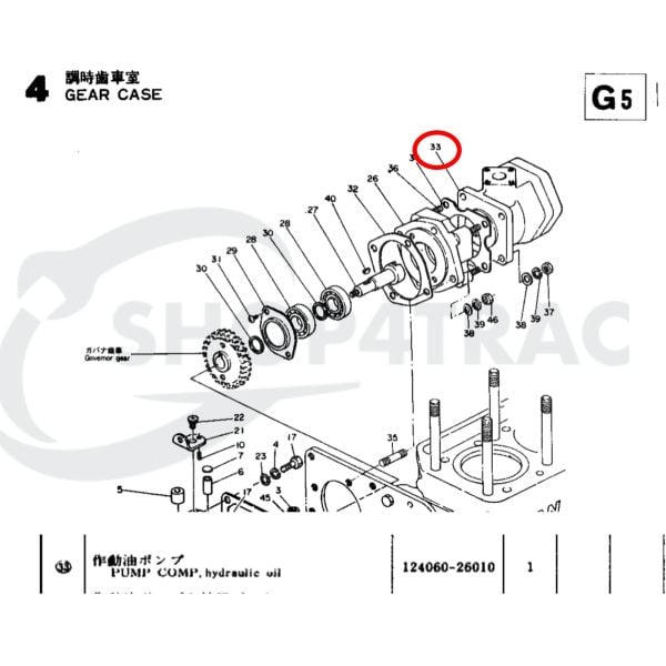 Hydraulic pump Yanmar YM22 – YM 330 | YM1300 – YM2210