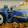 La série Iseki Landhope – Qu&rsquo;est-ce qui rend ce tracteur si bon ?