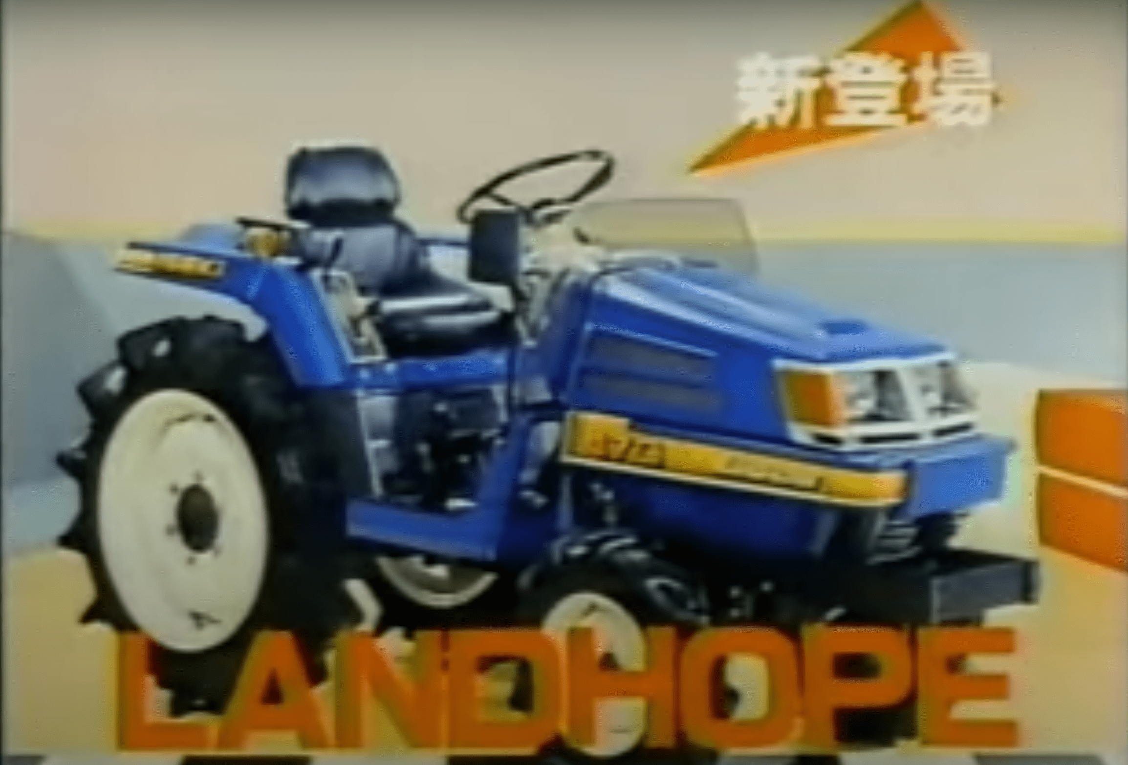 Seria Iseki Landhope – Co czyni ten ciągnik tak dobrym?