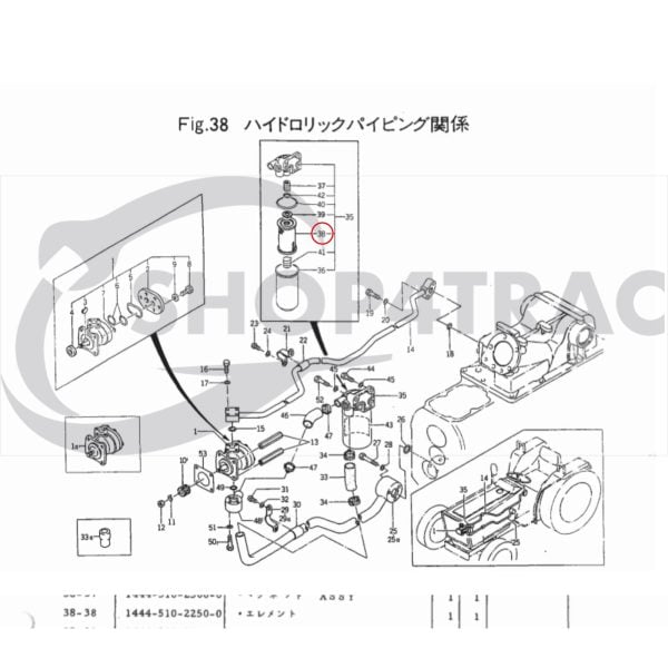 Filtre hydraulique Iseki Landhope | Iseki TL | Mitsubishi MT