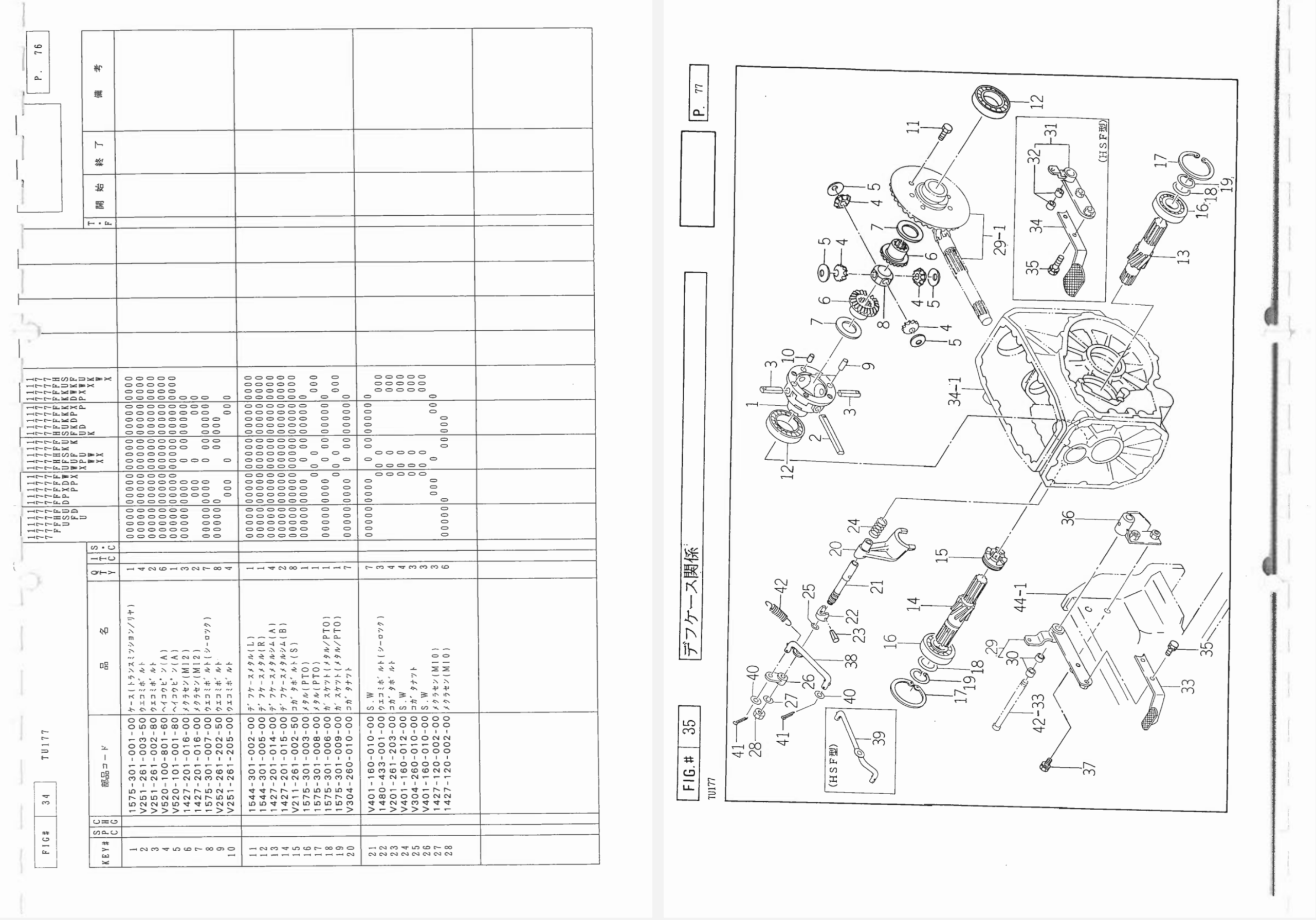 Schermafbeelding 2024-10-03 om 12.08.25 (2) Handleiding Iseki Landhope TU177, TU177F