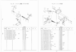 Instrukcja Iseki SIAL TF3 -5F