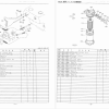 Kubota_GL21 Parts Japanese( SKU-90001-180)