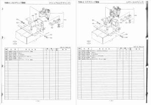 Kubota_GL21 Parts Japanese( SKU-90001-180)