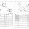 Handleiding Kubota L1-225 | ZL1-225 onderdelenlijst | Japans