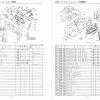 Handleiding Kubota A-15 | A-19 onderdelenlijst | Japans