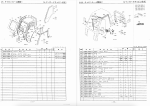 Handleiding Kubota A-15 | A-19 onderdelenlijst | Japans