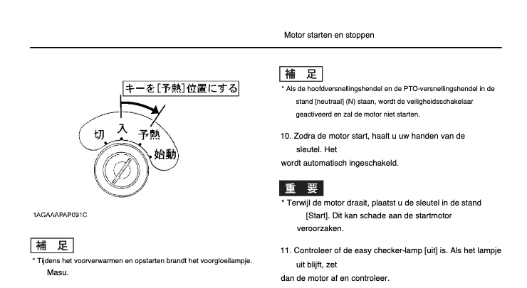 Handleiding Kubota GB145 - B175 | Alle talen | Shop4Trac
