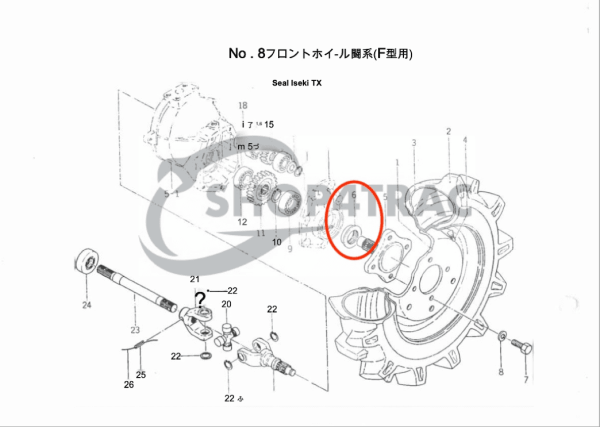 Vooras seal Kubota | keerring AE2074F | Shop4Trac