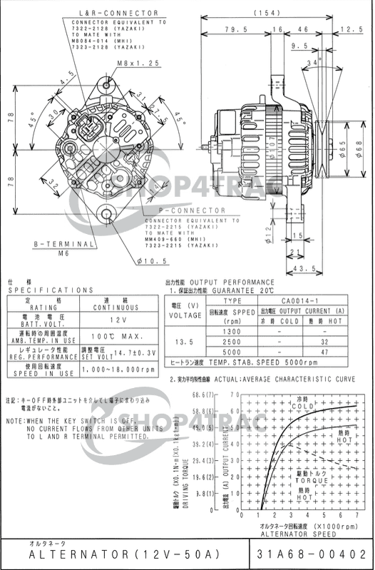Startmotor Mitsubishi S3L - S3L2 | S4L - S4L2 | Shop4Trac Startmotor Mitsubishi S3L - S3L2 | S4L - S4L2 | Shop4Trac