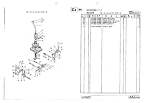 Yanmar YM1300-YM1300D Onderdelenlijst