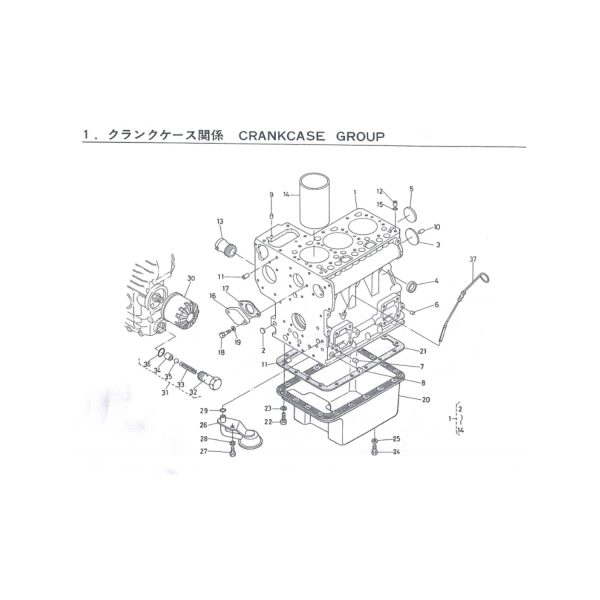 Parts list B7001