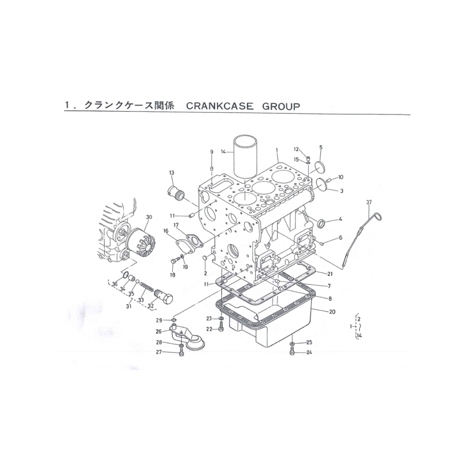 Kubota Parts List B7001E | B7001DT | Japanese & English | Shop4trac